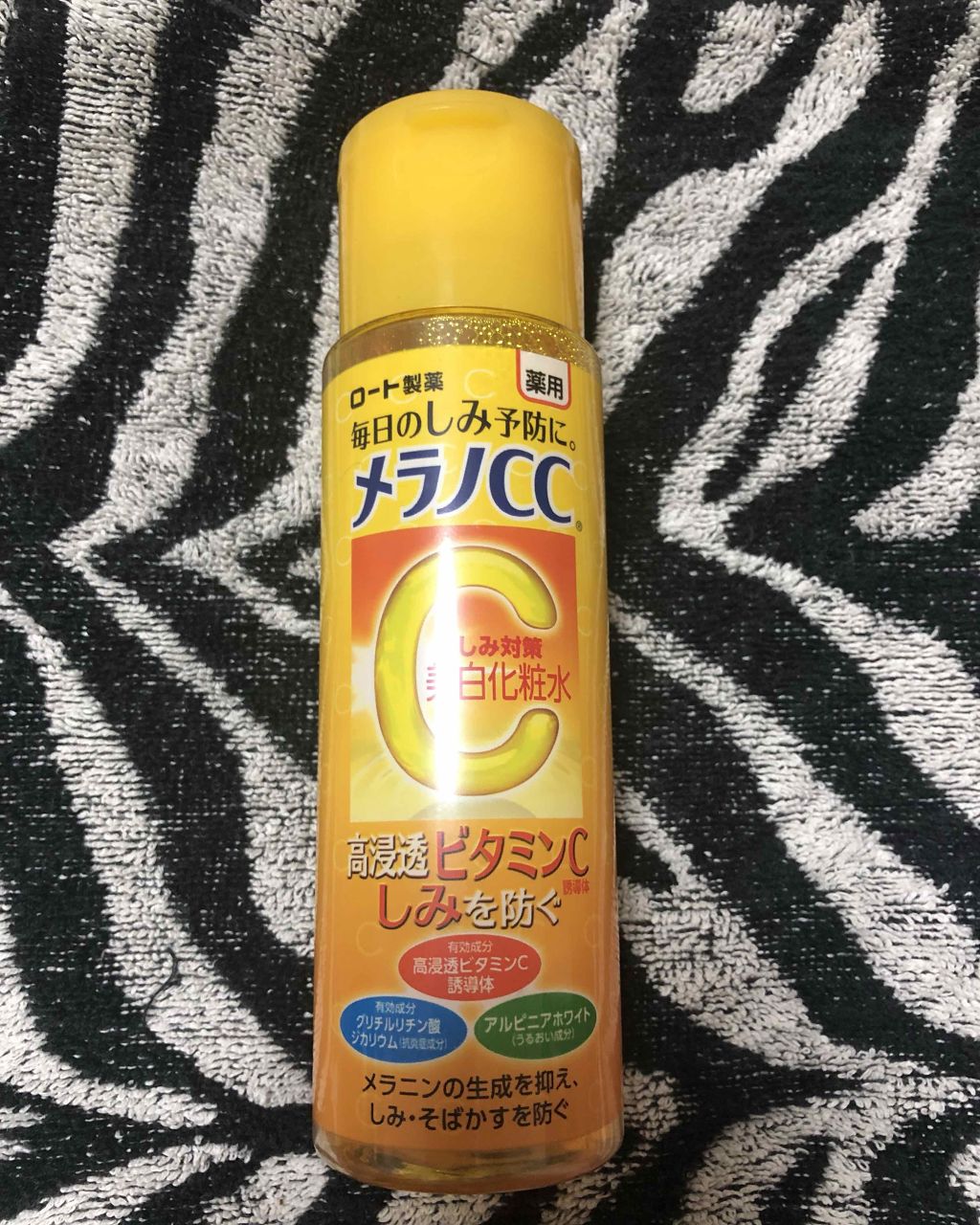 ReFa S CARAT/ReFa/美顔器・マッサージを使ったクチコミ(3枚目)