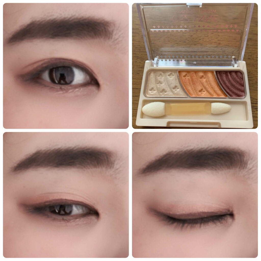 トーンアップアイシャドウ/CEZANNE/アイシャドウパレットを使ったクチコミ（2枚目）