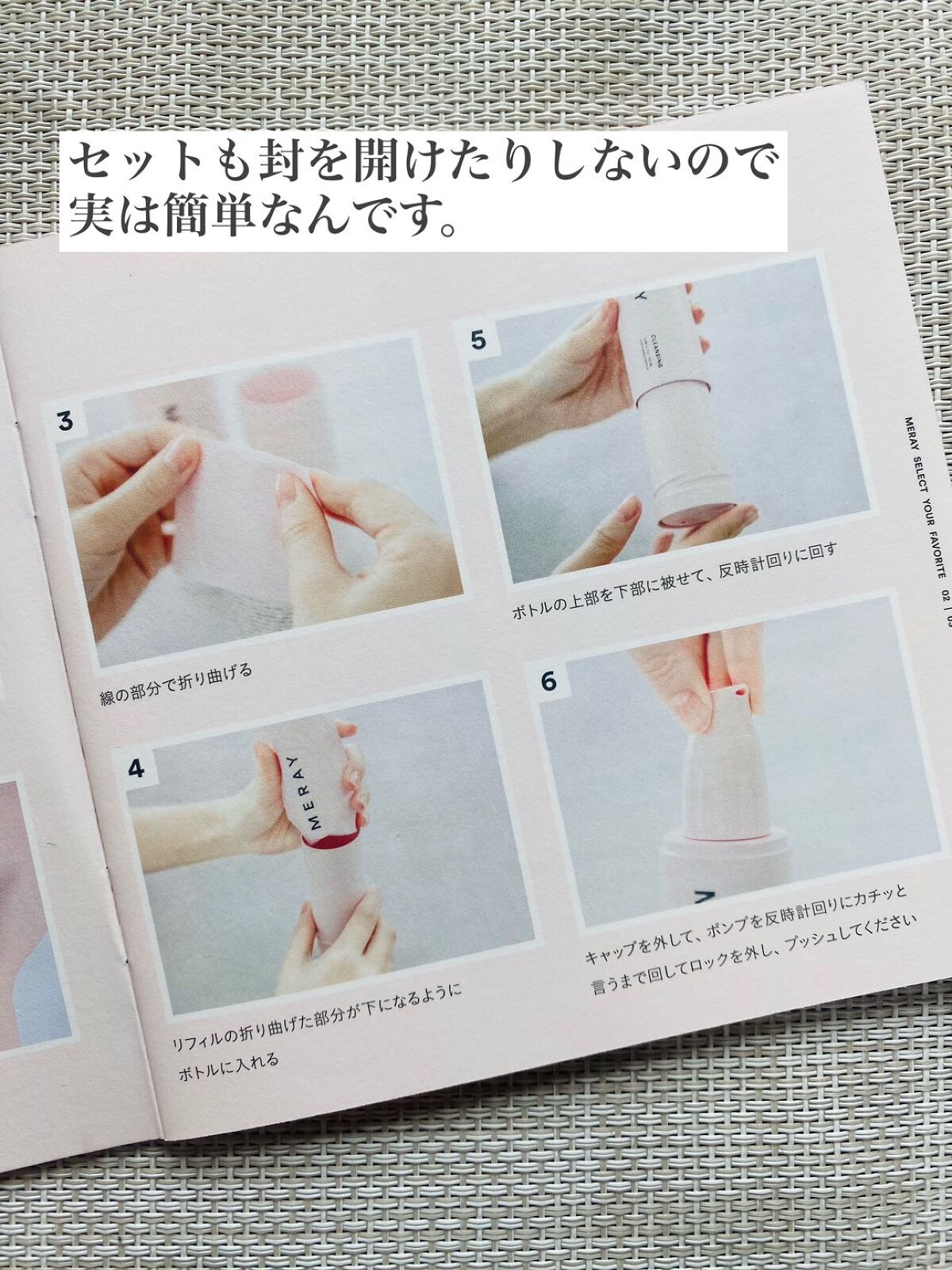 メルティング クレンジング バター/MERAY/クレンジングバームを使ったクチコミ(3枚目)