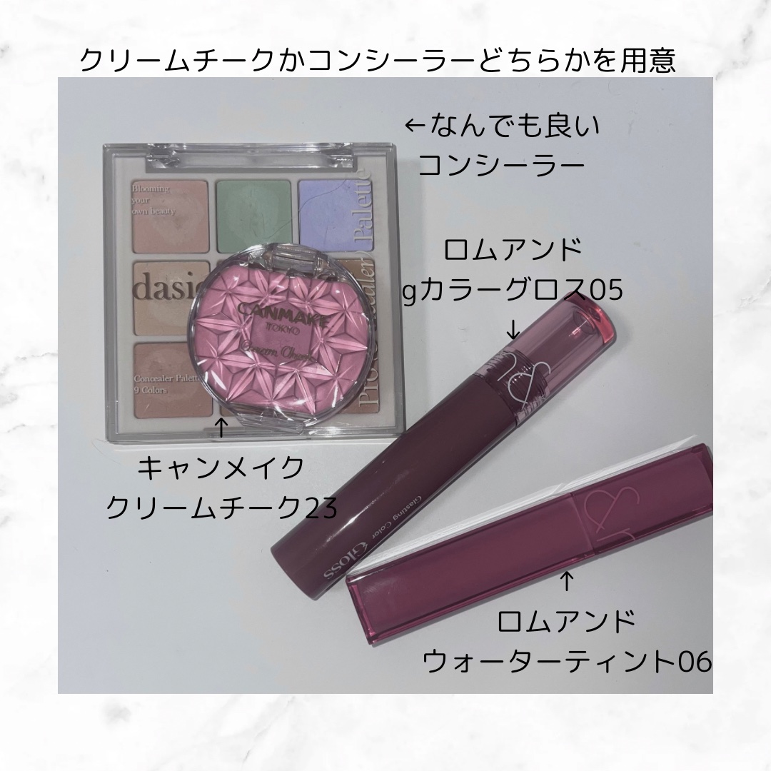 プロコンシーラーパレット/dasique/パレットコンシーラーを使ったクチコミ（2枚目）