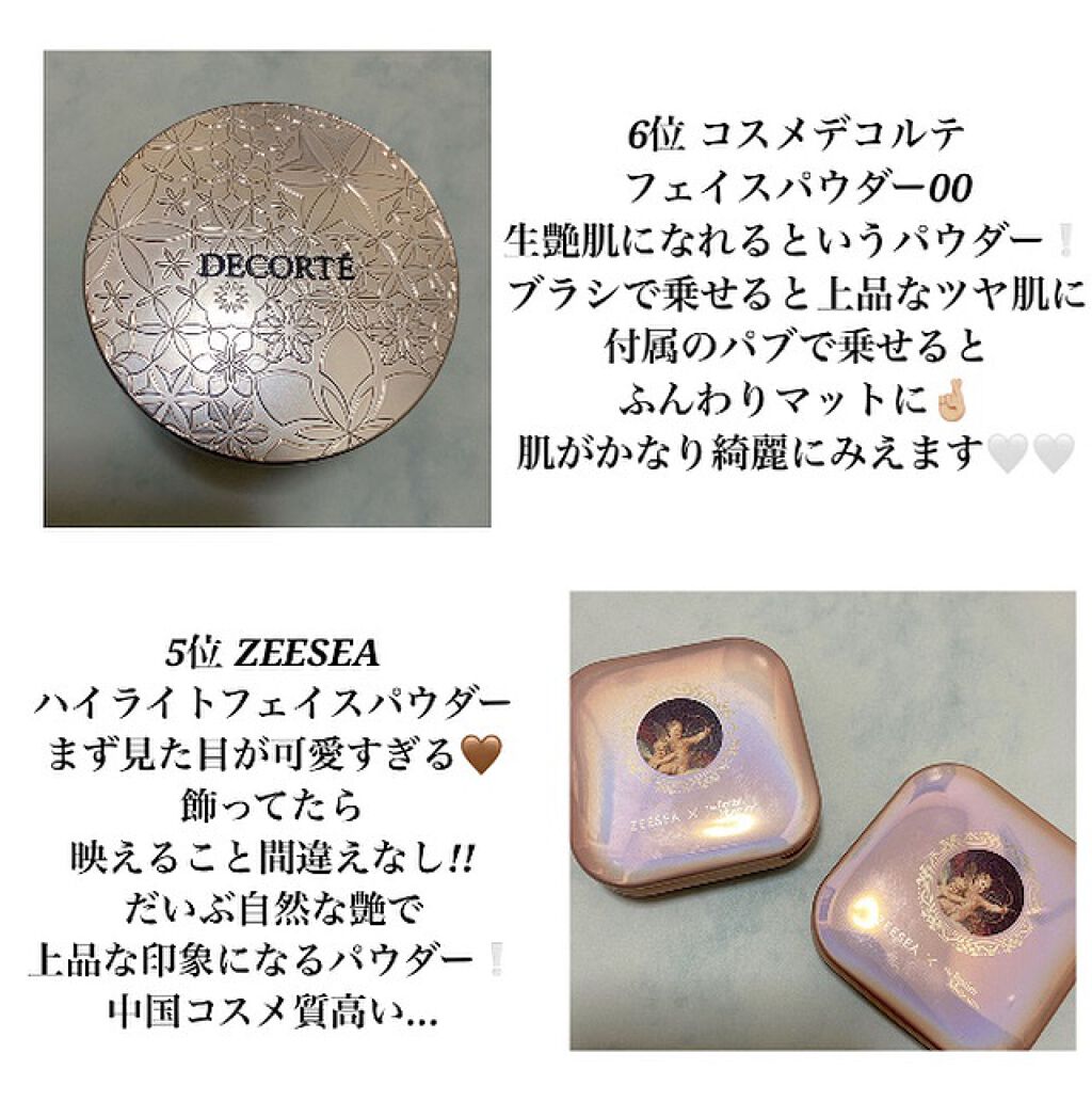 エンジェルキューピッドキスハイライター/ZEESEA/パウダーハイライトを使ったクチコミ（2枚目）