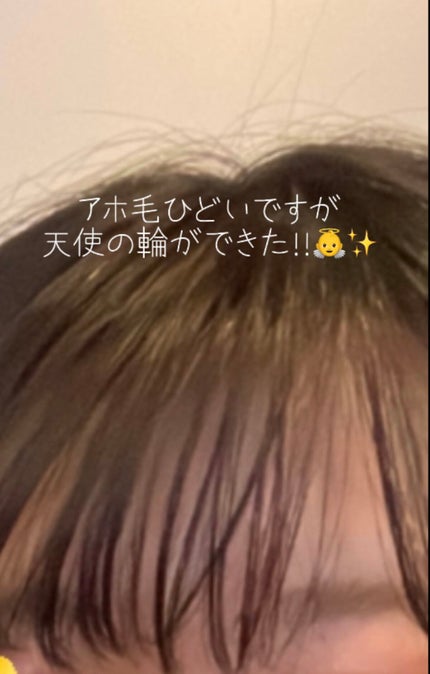 カームナイトリペアヘアオイル/YOLU/ヘアオイルを使ったクチコミ(5枚目)