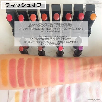 ケイト リップモンスター/KATE/口紅を使ったクチコミ(5枚目)