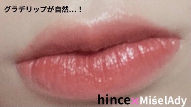 ムードインハンサーシアー/hince/口紅を使ったクチコミ（2枚目）