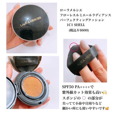 rieko🧸💄 on LIPS 「本日はローラメルシエのクッションファンデーションです♡普段クッ..」（2枚目）