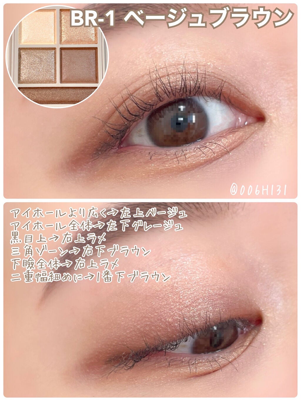 パノラマデザイン アイパレット/Visée/アイシャドウパレットを使ったクチコミ(3枚目)