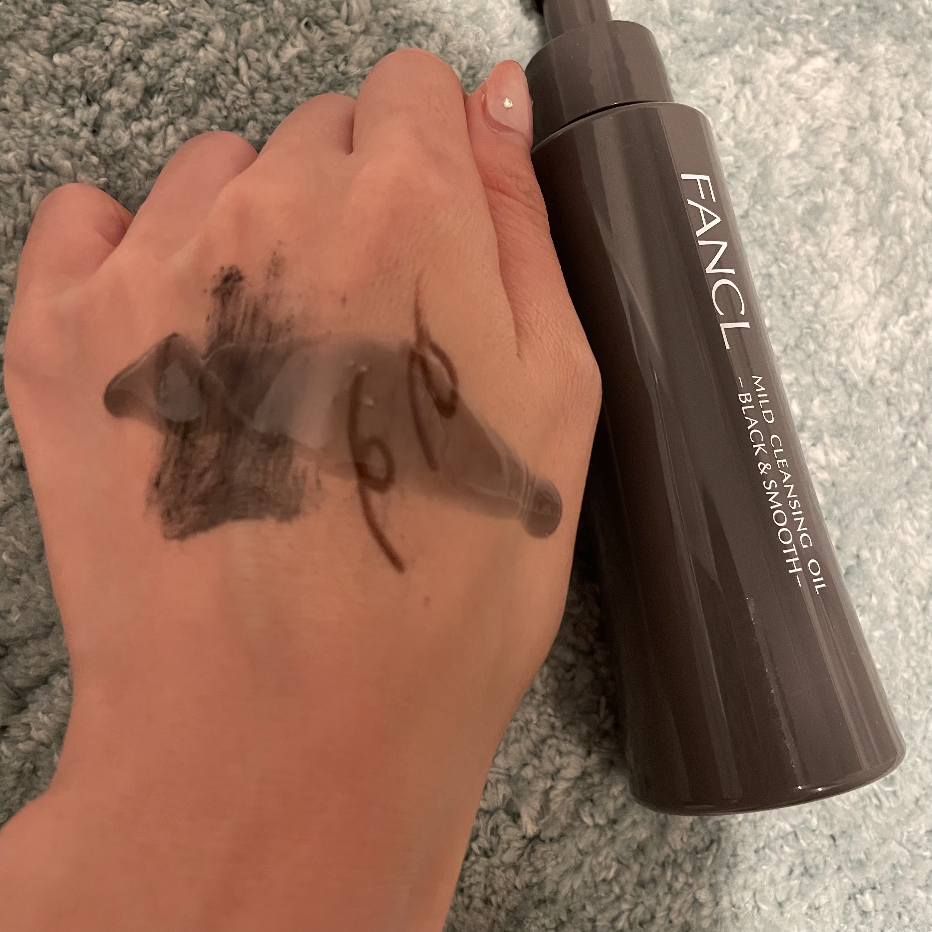 マイルドクレンジング オイル〈ブラック＆スムース〉/ファンケル/オイルクレンジングを使ったクチコミ（2枚目）