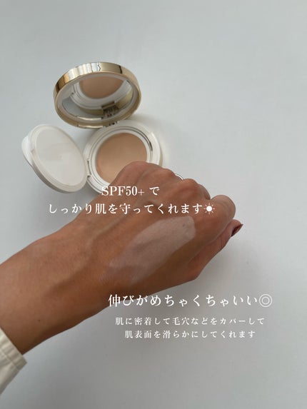 ヴァレンティノ GO クッション グロウ/ヴァレンティノ ビューティ/クッションファンデーションを使ったクチコミ(3枚目)