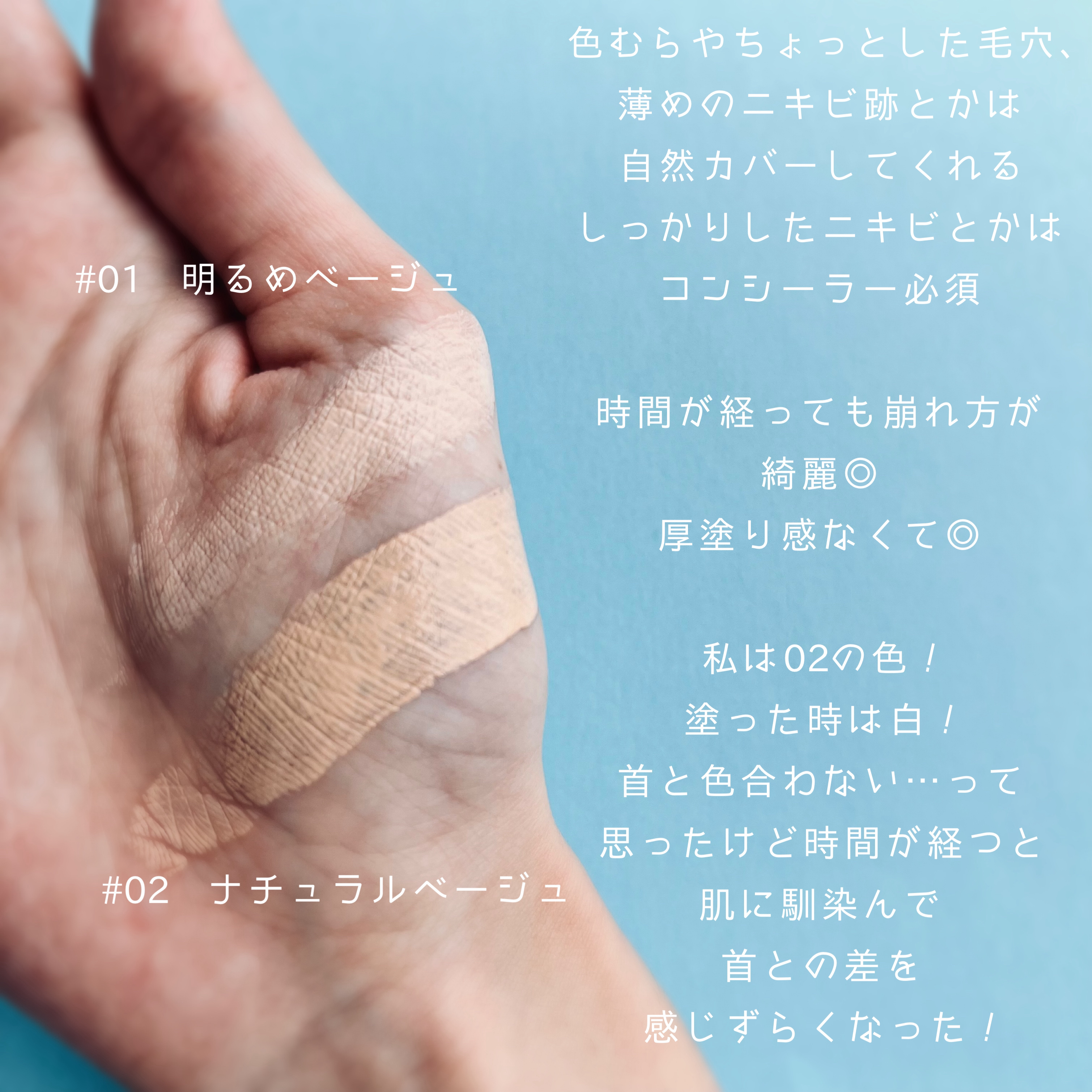 シピシピ フィットスキンクッション/CipiCipi/クッションファンデーションを使ったクチコミ（3枚目）