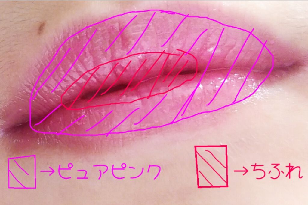 モイストピュアカラーリップ/ニベア/リップクリームを使ったクチコミ(3枚目)