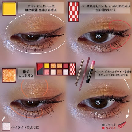 アリスドリームランドシリーズ 12色アイシャドウパレット(ZEESEA×大英博物館)/ZEESEA/アイシャドウパレットを使ったクチコミ(3枚目)