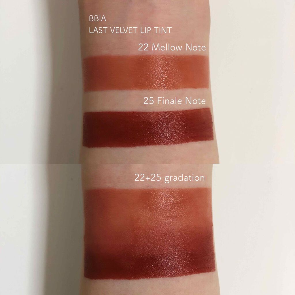 ラストベルベットティント/BBIA/リップティントを使ったクチコミ(3枚目)