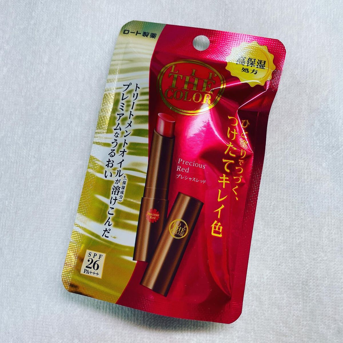 リップザカラー/リップザカラー/口紅を使ったクチコミ(1枚目)