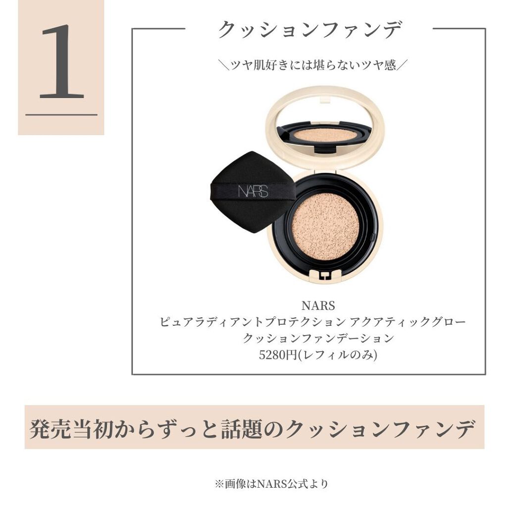 OLちゃん/田中みな実オタク on LIPS 「\今本気で欲しいもの7選/⋆"今欲しいもの"についてまとめてみ..」(2枚目)