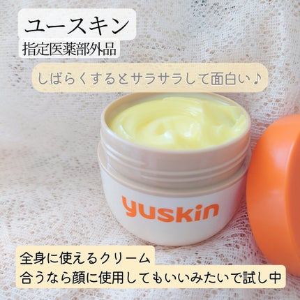 ユースキン/ユースキン/ボディクリームを使ったクチコミ(1枚目)