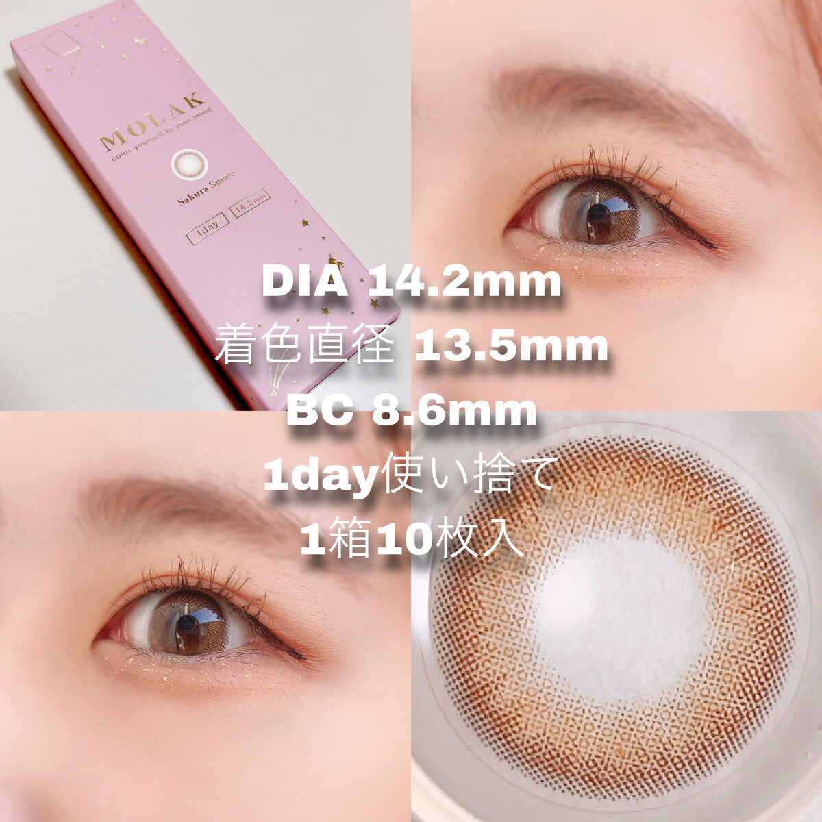 MOLAK 1day サクラスモア/MOLAK/ワンデー（１DAY）カラコンを使ったクチコミ（3枚目）