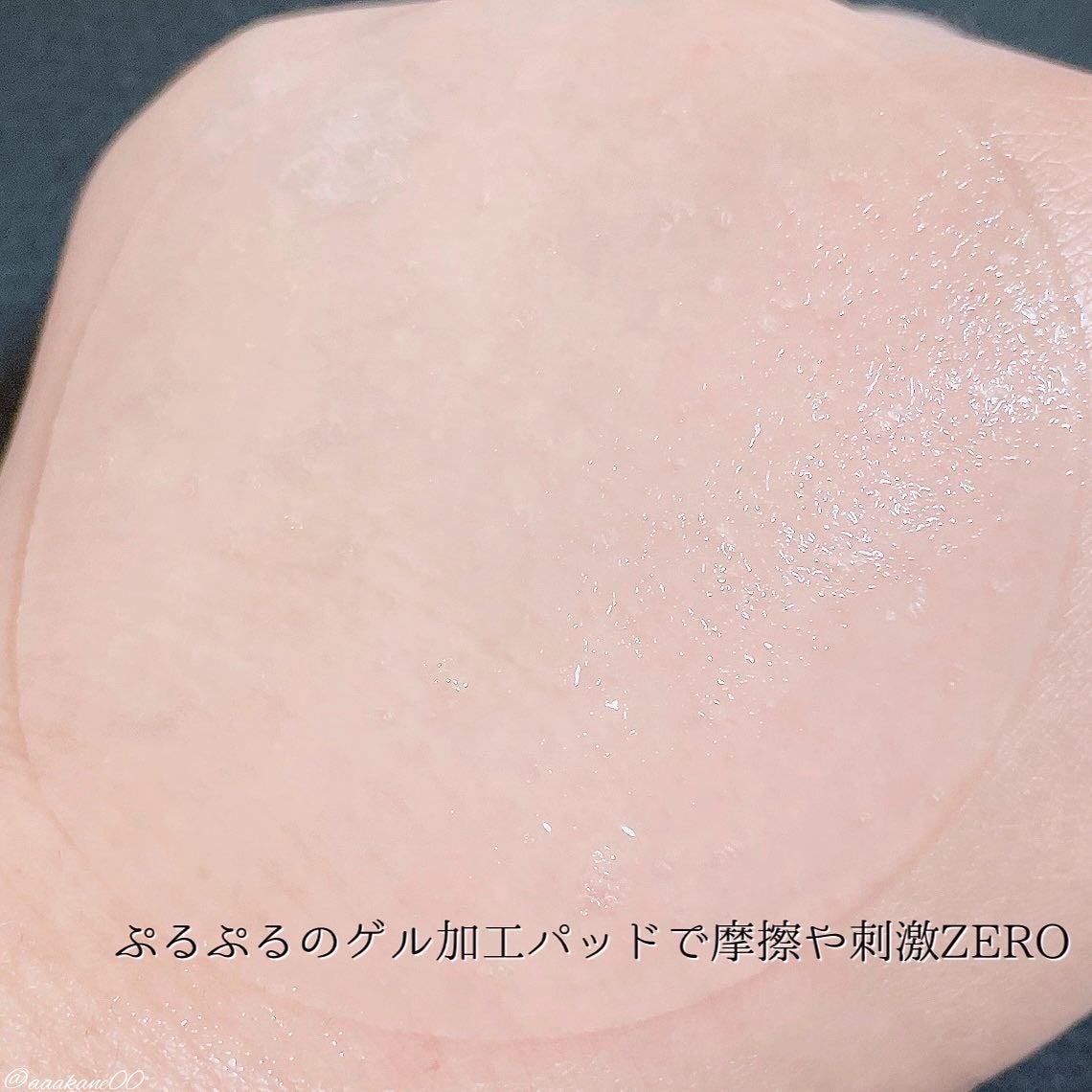 コラーゲンゲルトナーパッド/Biodance/トナーパッドを使ったクチコミ(3枚目)