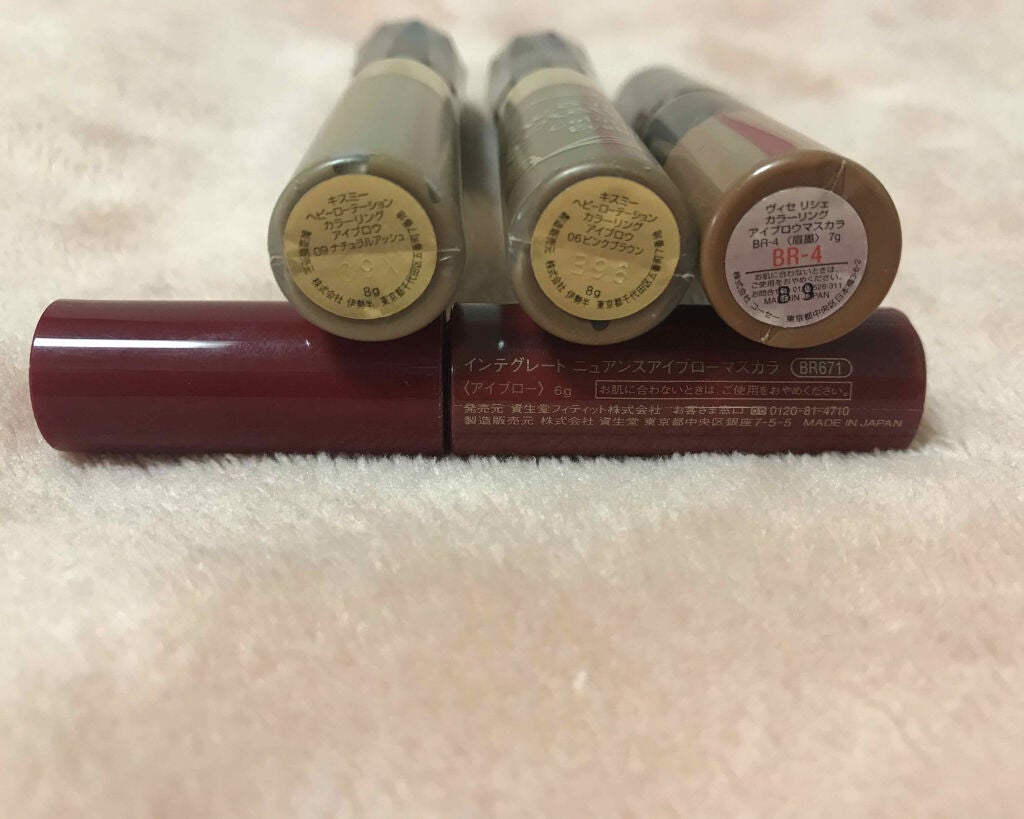 リシェ カラーリング アイブロウマスカラ/Visée/眉マスカラを使ったクチコミ(2枚目)