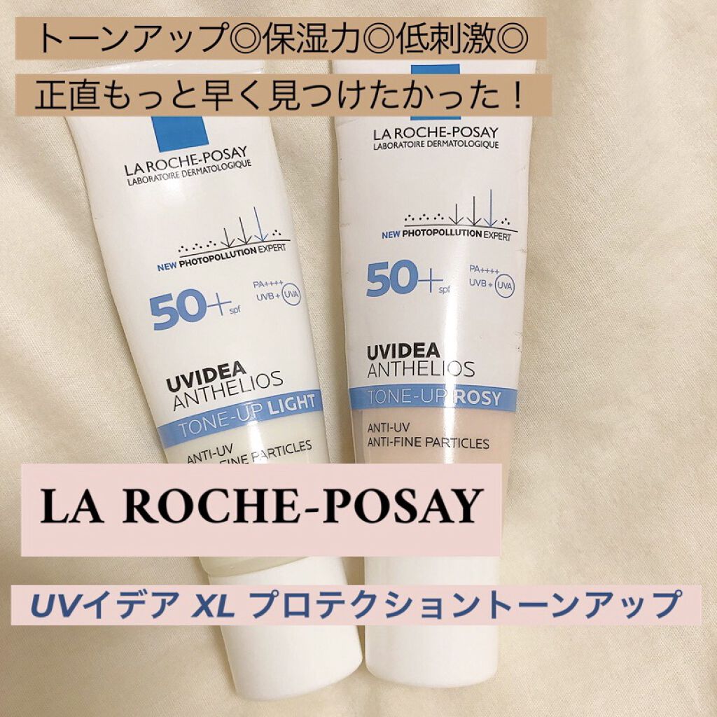 UVイデア XL プロテクショントーンアップ/ラ ロッシュ ポゼ/日焼け止めクリームを使ったクチコミ（1枚目）
