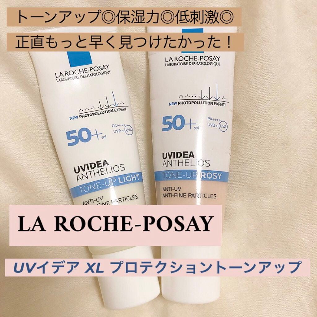 UVイデア XL プロテクショントーンアップ/ラ ロッシュ ポゼ/日焼け止めクリームを使ったクチコミ(1枚目)