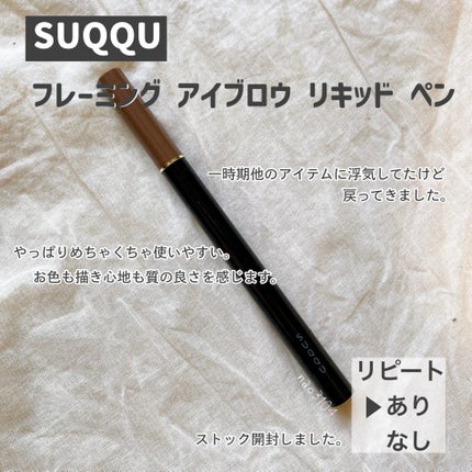 ヒロインメイクSP スピーディーマスカラリムーバー/ヒロインメイク/ポイントメイクリムーバーを使ったクチコミ(5枚目)