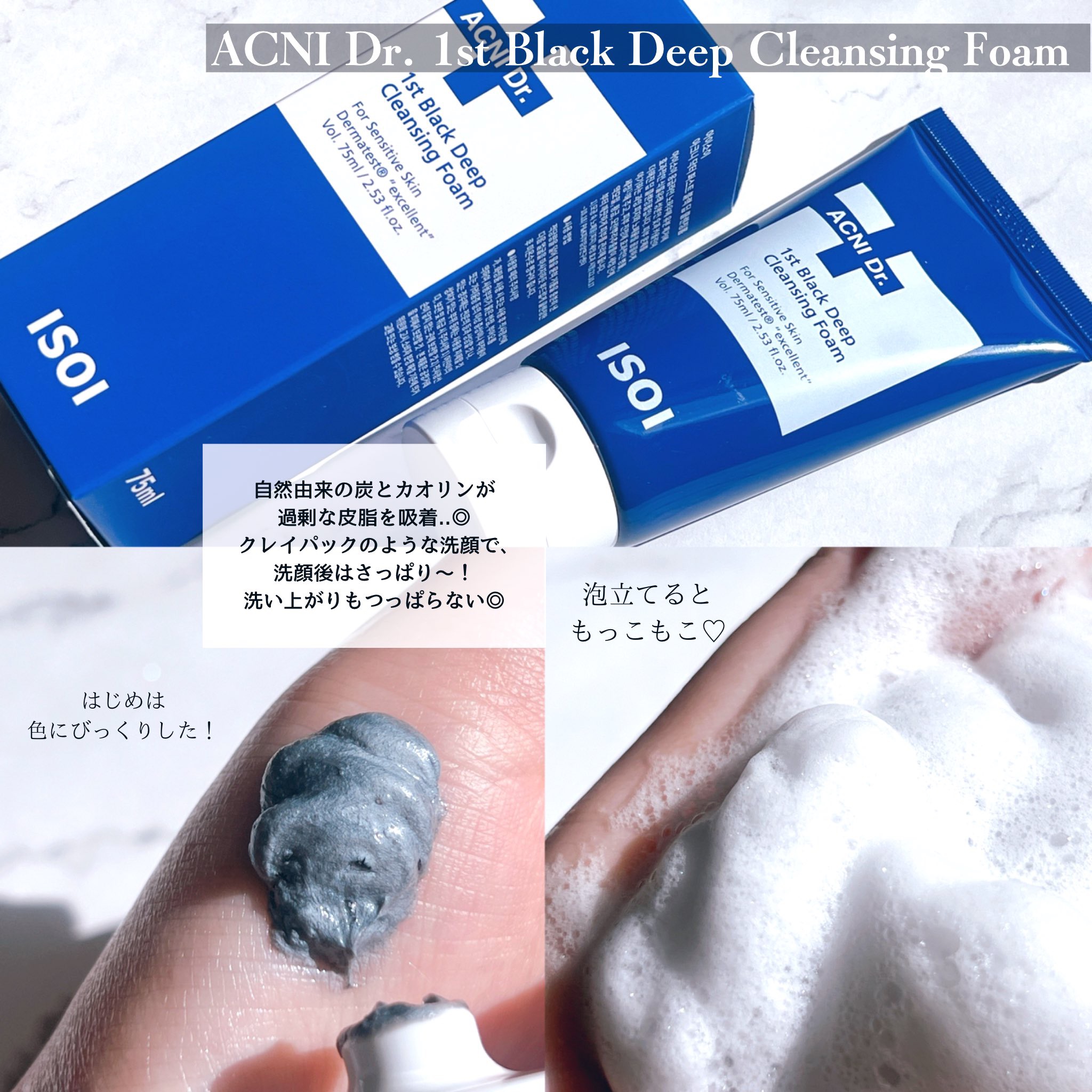 ブレミッシュケアアップ セラム/ISOI/美容液を使ったクチコミ（3枚目）