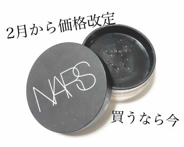 ライトリフレクティングセッティングパウダー ルース/NARS/ルースパウダーを使ったクチコミ（1枚目）