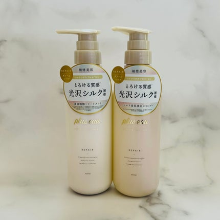 リポアシャンプー/リポアトリートメント/plus eau/市販シャンプーを使ったクチコミ(1枚目)