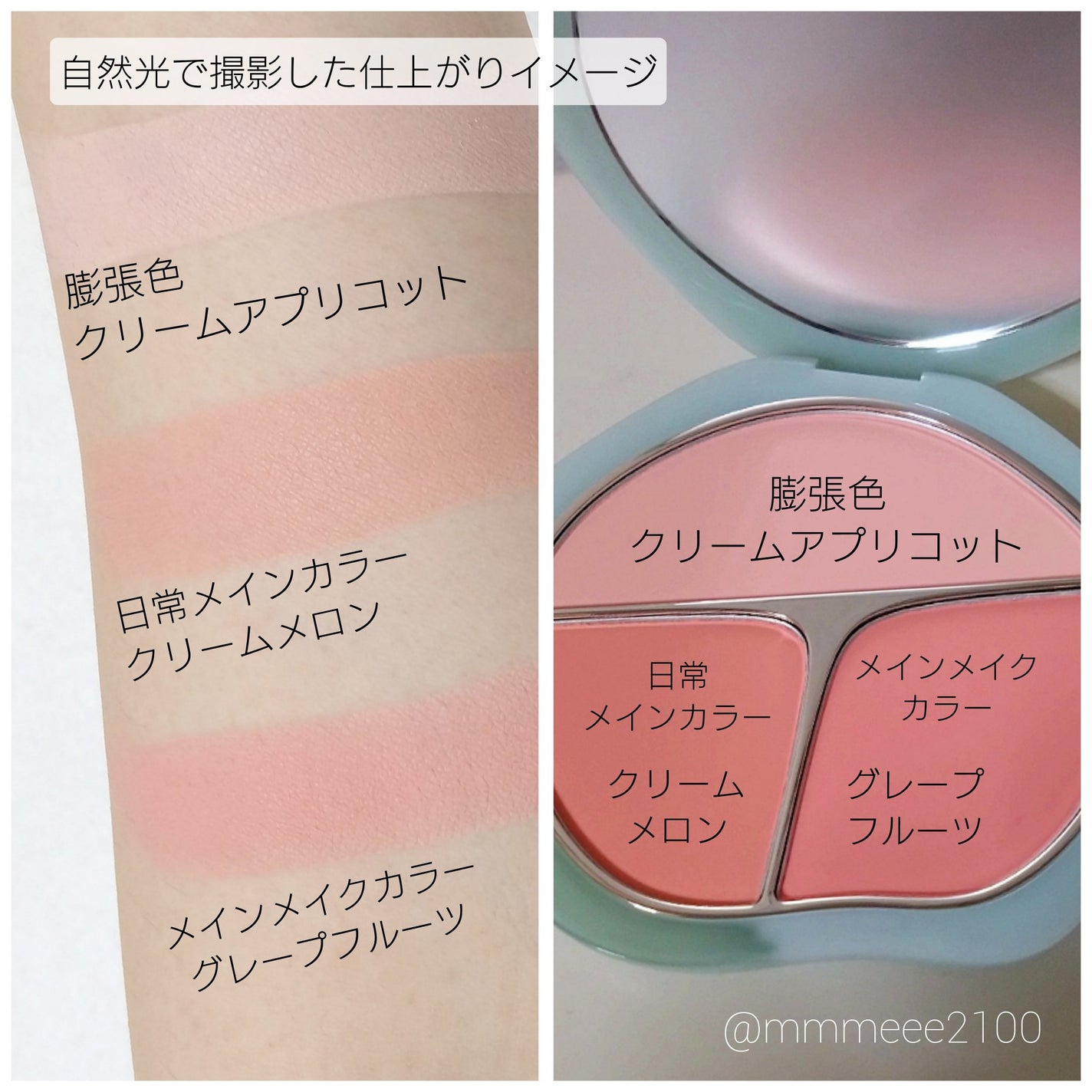 メイ on LIPS 「「跳ねるクリームオレンジ」で多幸感メイク💗活き活きとした血色感..」(3枚目)