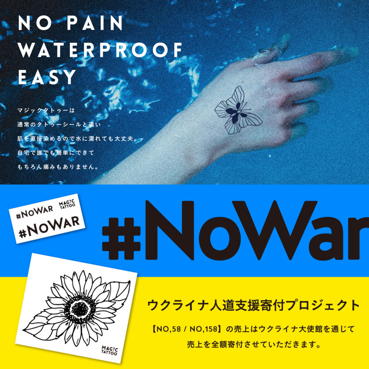 消える2週間タトゥー/BLUE SAND/その他を使ったクチコミ（3枚目）