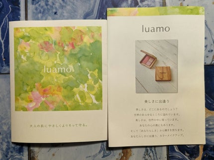 オールデイ プロテクト UVアクアヴェール/ルアモ/日焼け止めミルクを使ったクチコミ(4枚目)