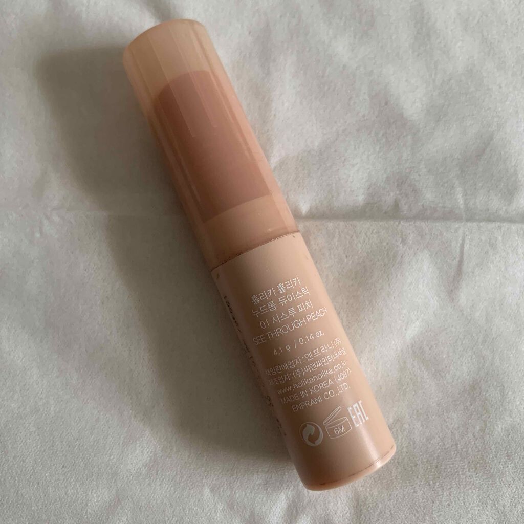 ヌードロップデュイスティック/HOLIKA HOLIKA/口紅を使ったクチコミ（2枚目）