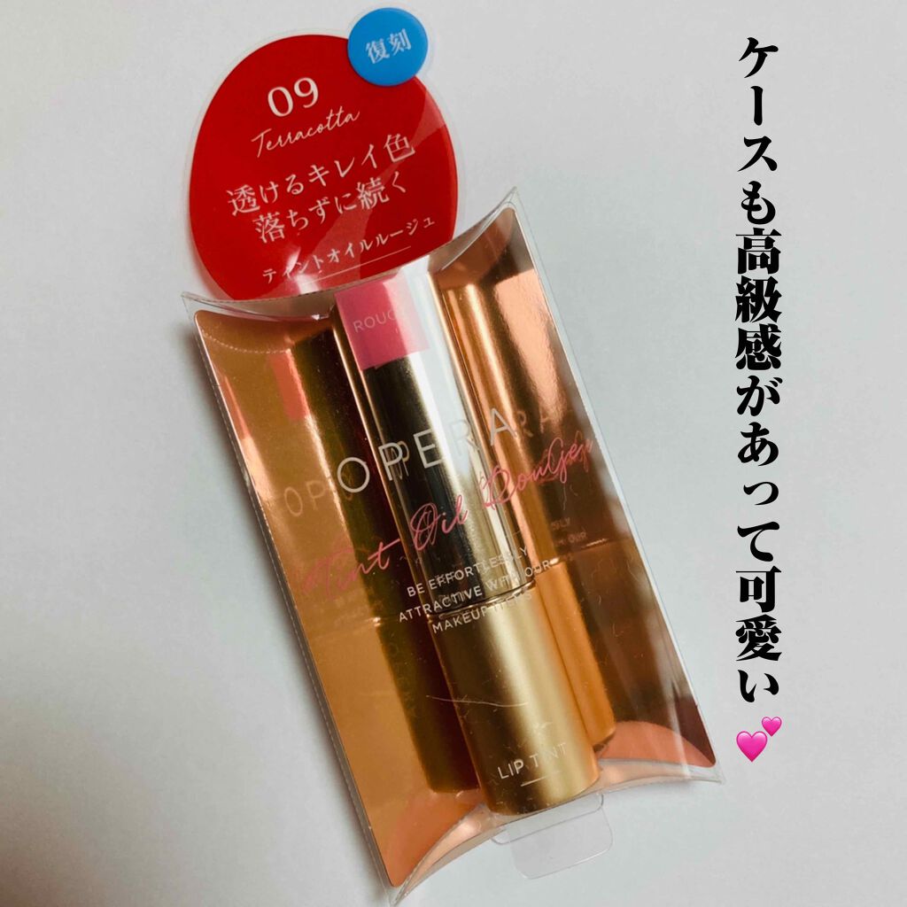 オペラ リップティント N/OPERA/リップティントを使ったクチコミ（2枚目）