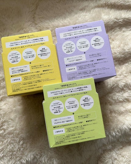 白玉もちウォータークリーム/NUAN/フェイスクリームを使ったクチコミ(4枚目)