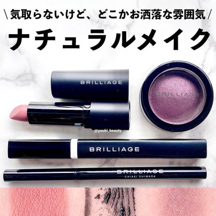 ラッシュデザイナー・ビルドアップマスカラ /ブリリアージュ/マスカラを使ったクチコミ(1枚目)