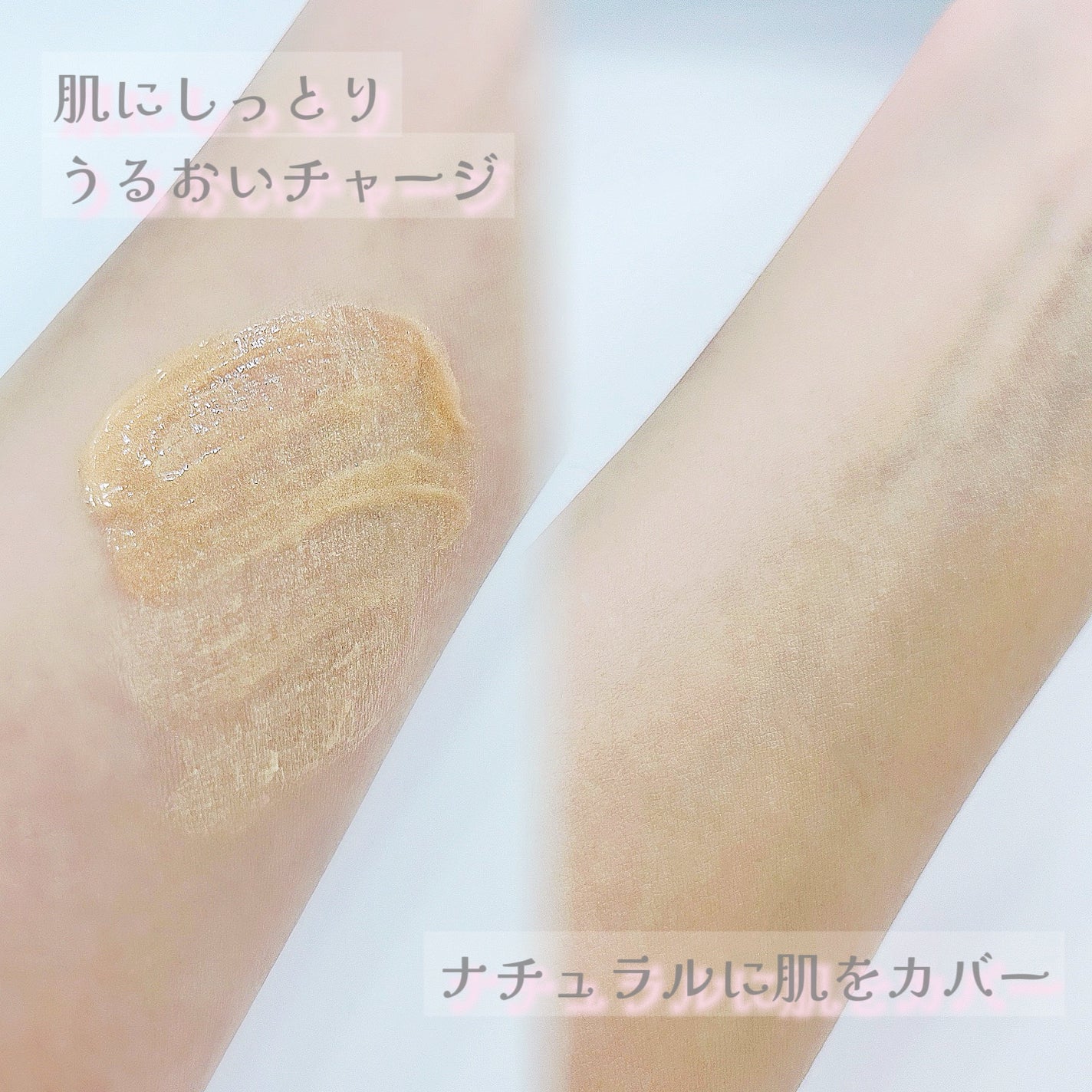 コラーゲンモイスチャースキンベース/illuN/化粧下地を使ったクチコミ(2枚目)