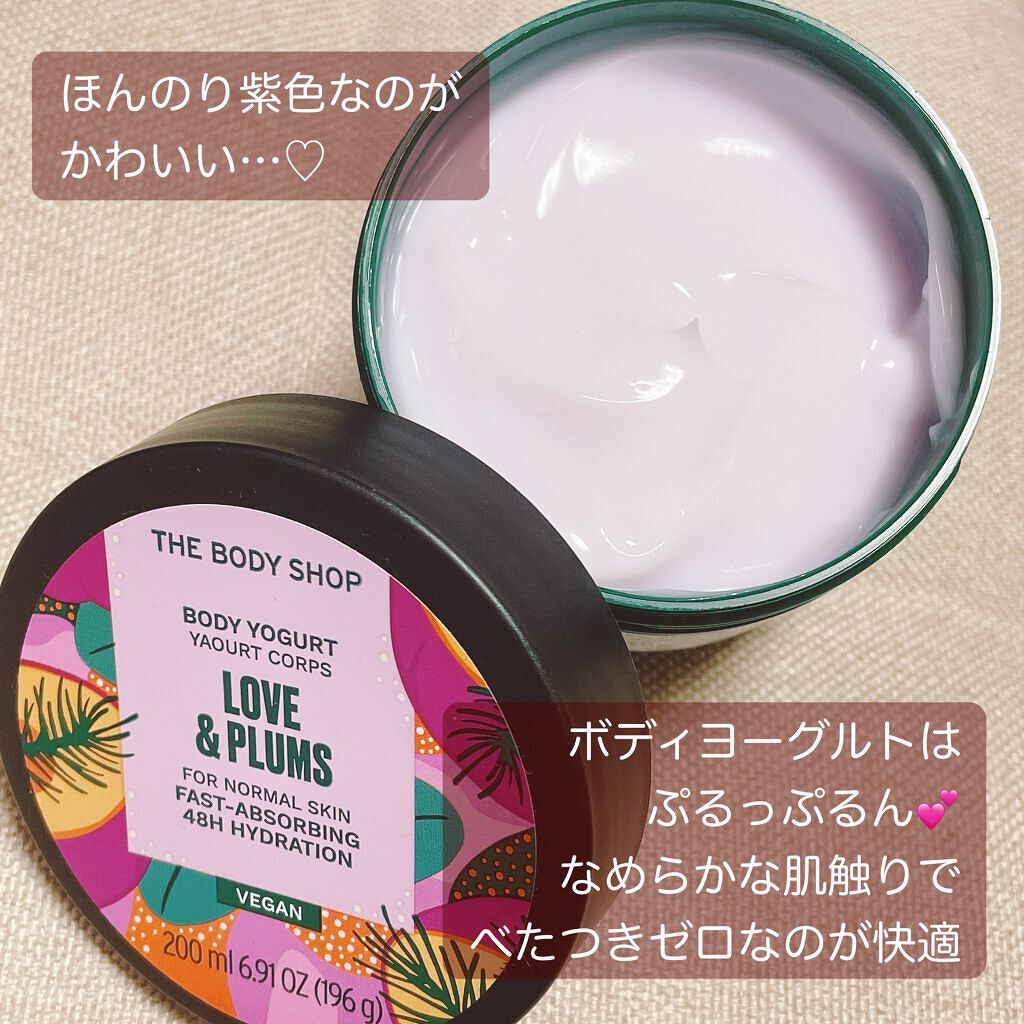 ボディバター PLM/THE BODY SHOP/ボディクリームを使ったクチコミ（3枚目）