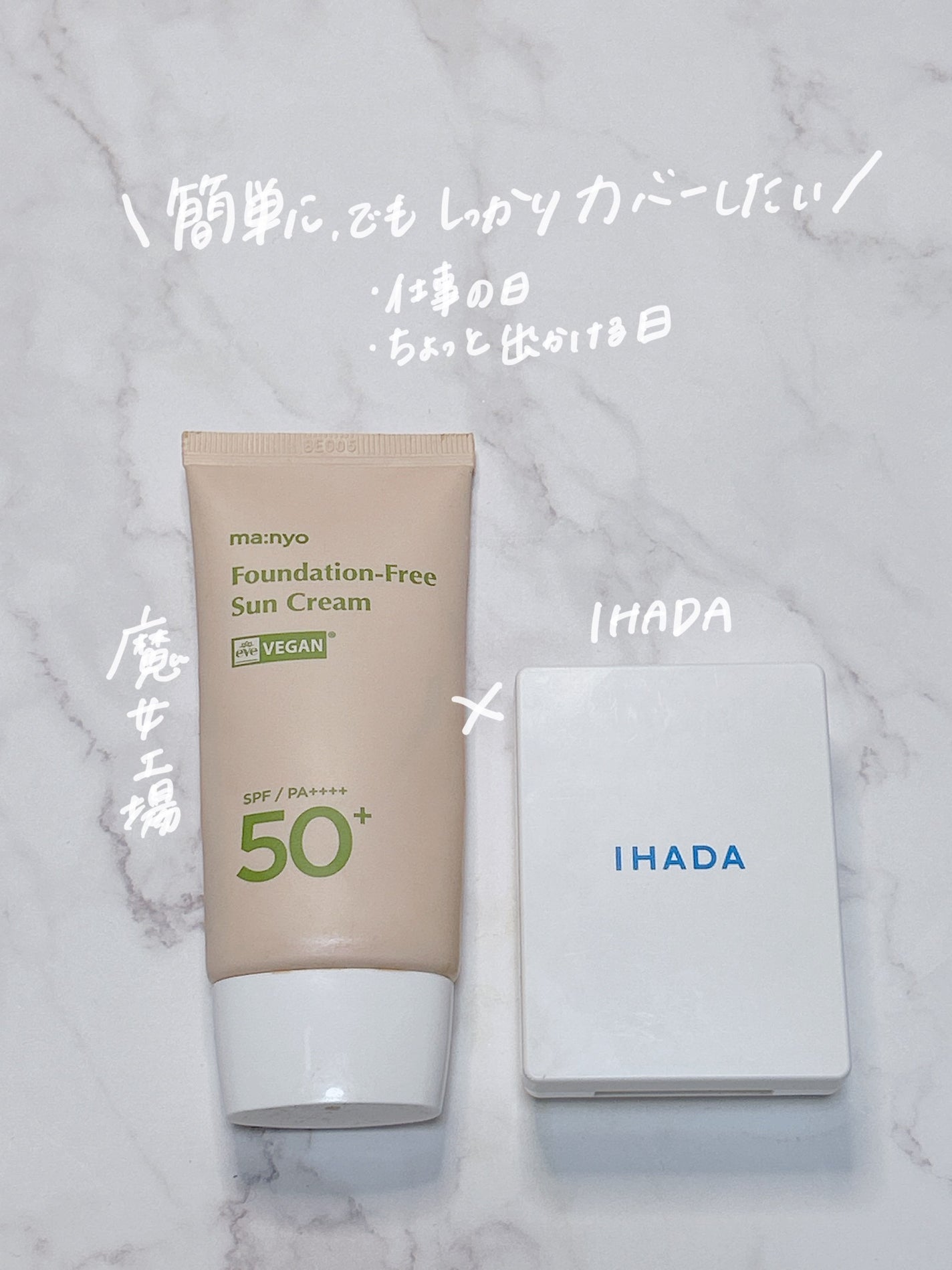 ラ プードル オートニュアンス/Elégance/プレストパウダーを使ったクチコミ(2枚目)