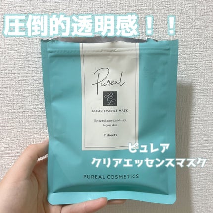 クリアエッセンスマスク/ピュレア/シートマスク・パックを使ったクチコミ(1枚目)