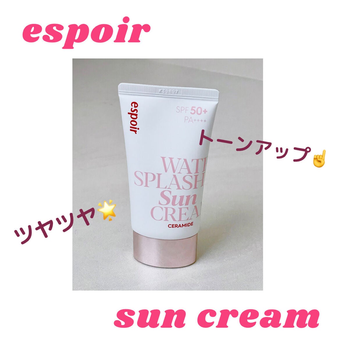 ウォータースプラッシュサンクリーム セラミド/espoir/日焼け止めクリームを使ったクチコミ(1枚目)