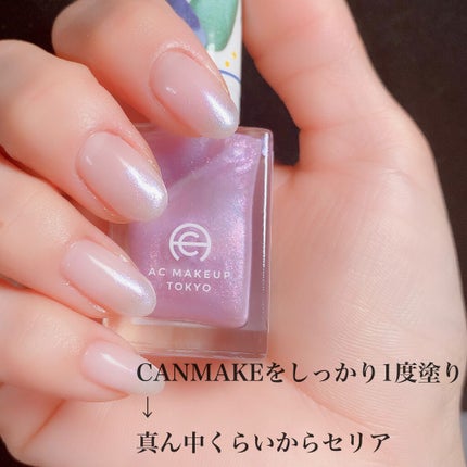 カラフルネイルズ/キャンメイク/マニキュアを使ったクチコミ(5枚目)