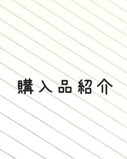 ハトムギ化粧水(ナチュリエ スキンコンディショナー R )/ナチュリエ/化粧水を使ったクチコミ(1枚目)
