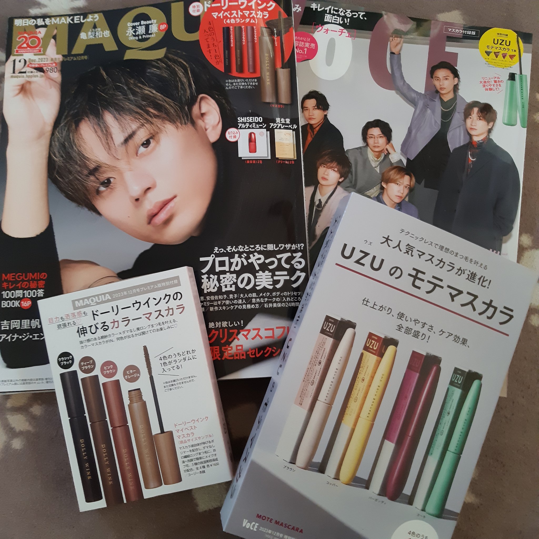 マイベストマスカラ/ドーリーウインク/マスカラを使ったクチコミ（1枚目）