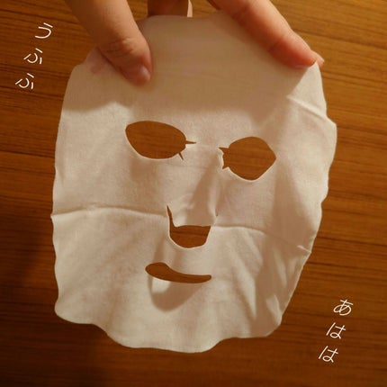 すぐに眠れマスク トリッププレミアム FR 21/サボリーノ/シートマスク・パックを使ったクチコミ(3枚目)