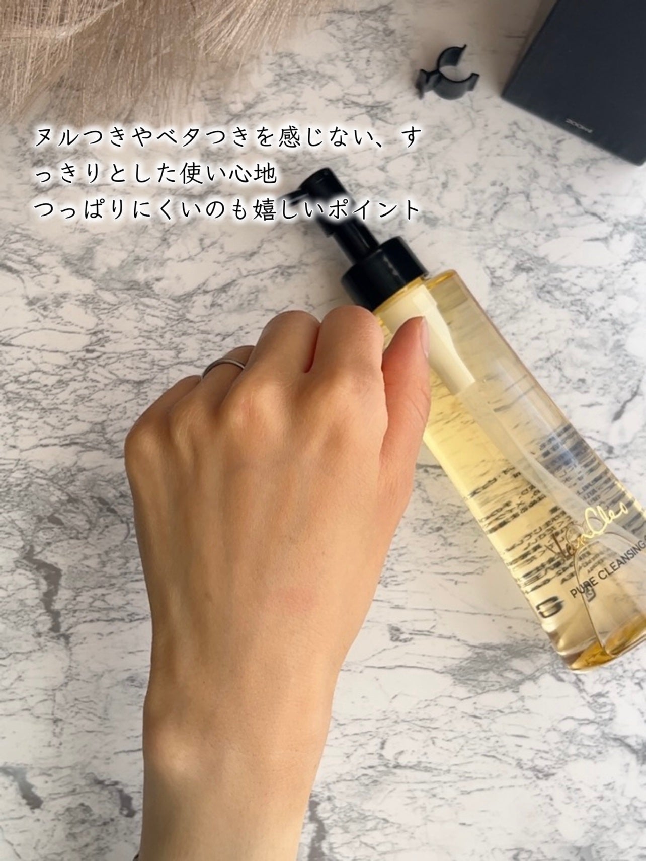 ピュアクレンジングオイル/VanCleo/オイルクレンジングを使ったクチコミ(6枚目)