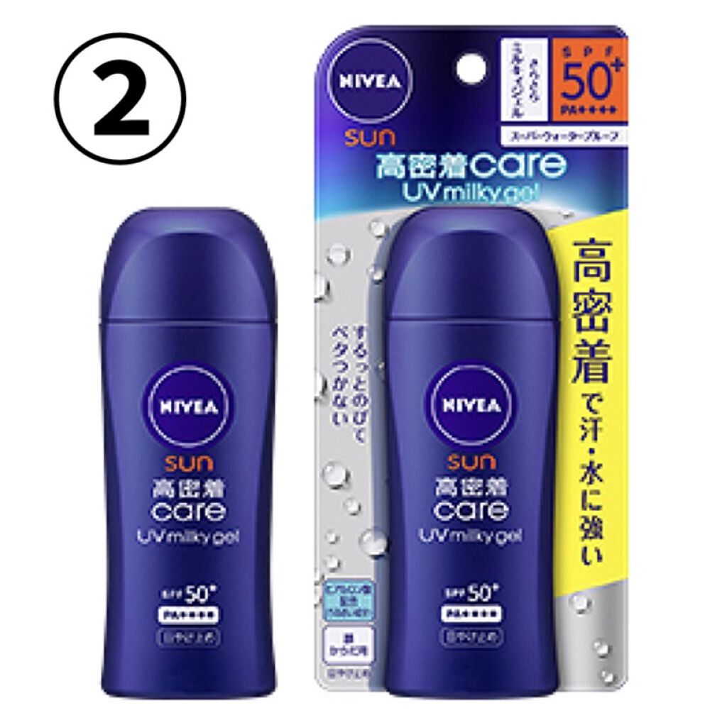 スーパーモイスチャージェルゴールド/スキンアクア/日焼け止めジェルを使ったクチコミ（3枚目）