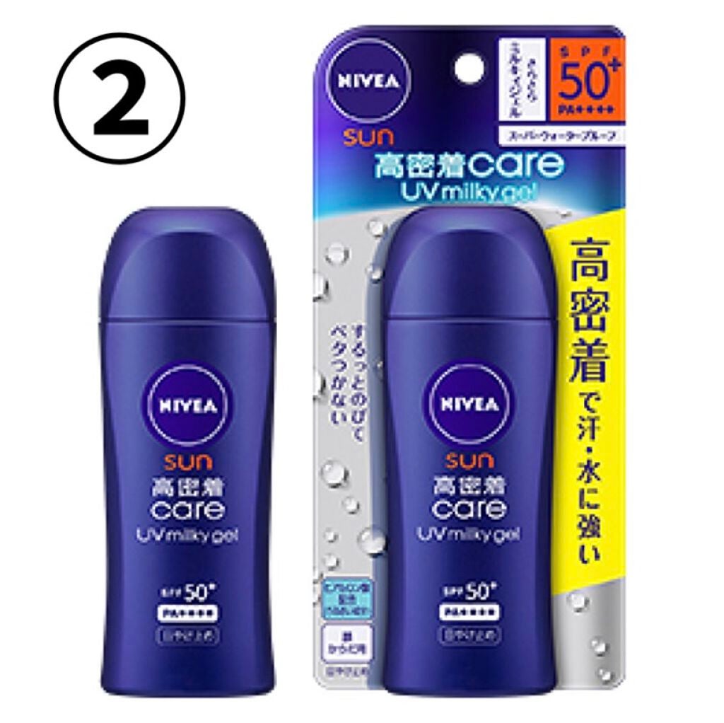 スキンアクア スーパーモイスチャージェル/スキンアクア/日焼け止めジェルを使ったクチコミ(3枚目)