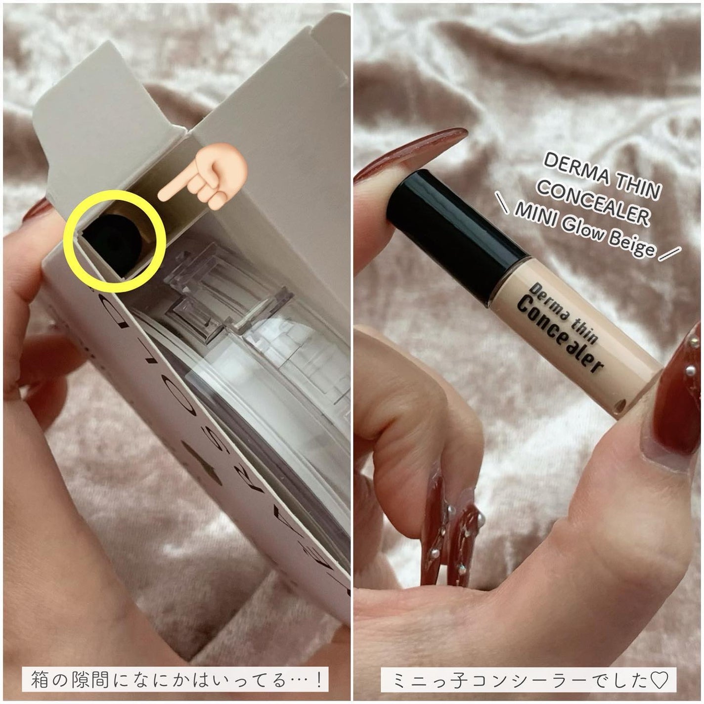 ハートリーフシーンカバークッション/23years old/クッションファンデーションを使ったクチコミ(3枚目)