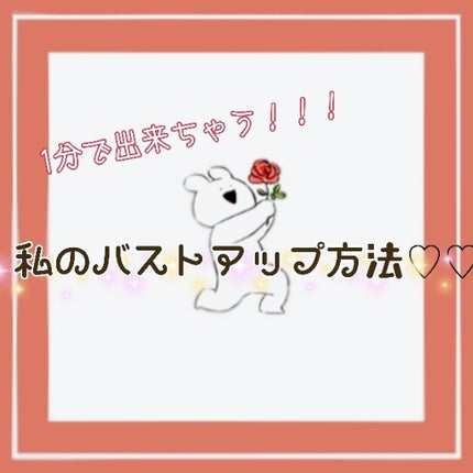 ハトムギ化粧水(ナチュリエ スキンコンディショナー R )/ナチュリエ/化粧水を使ったクチコミ(1枚目)