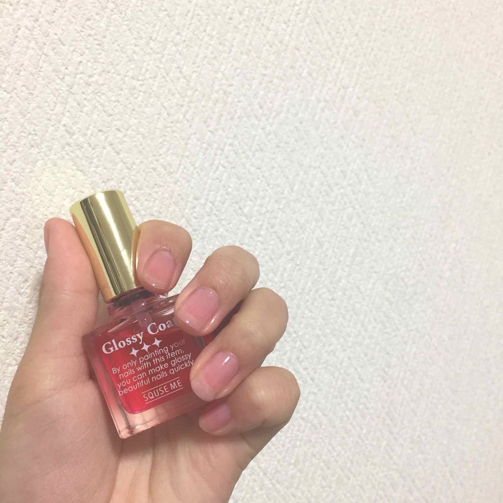 グロッシーコート/スキューズミー/オールインワンネイルを使ったクチコミ（1枚目）